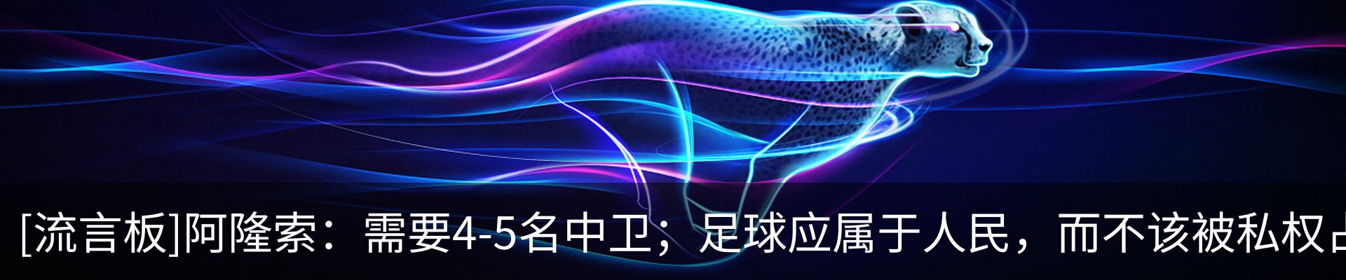资讯动态